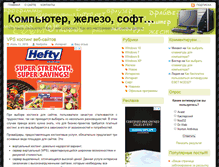 Tablet Screenshot of mykomp2.ru